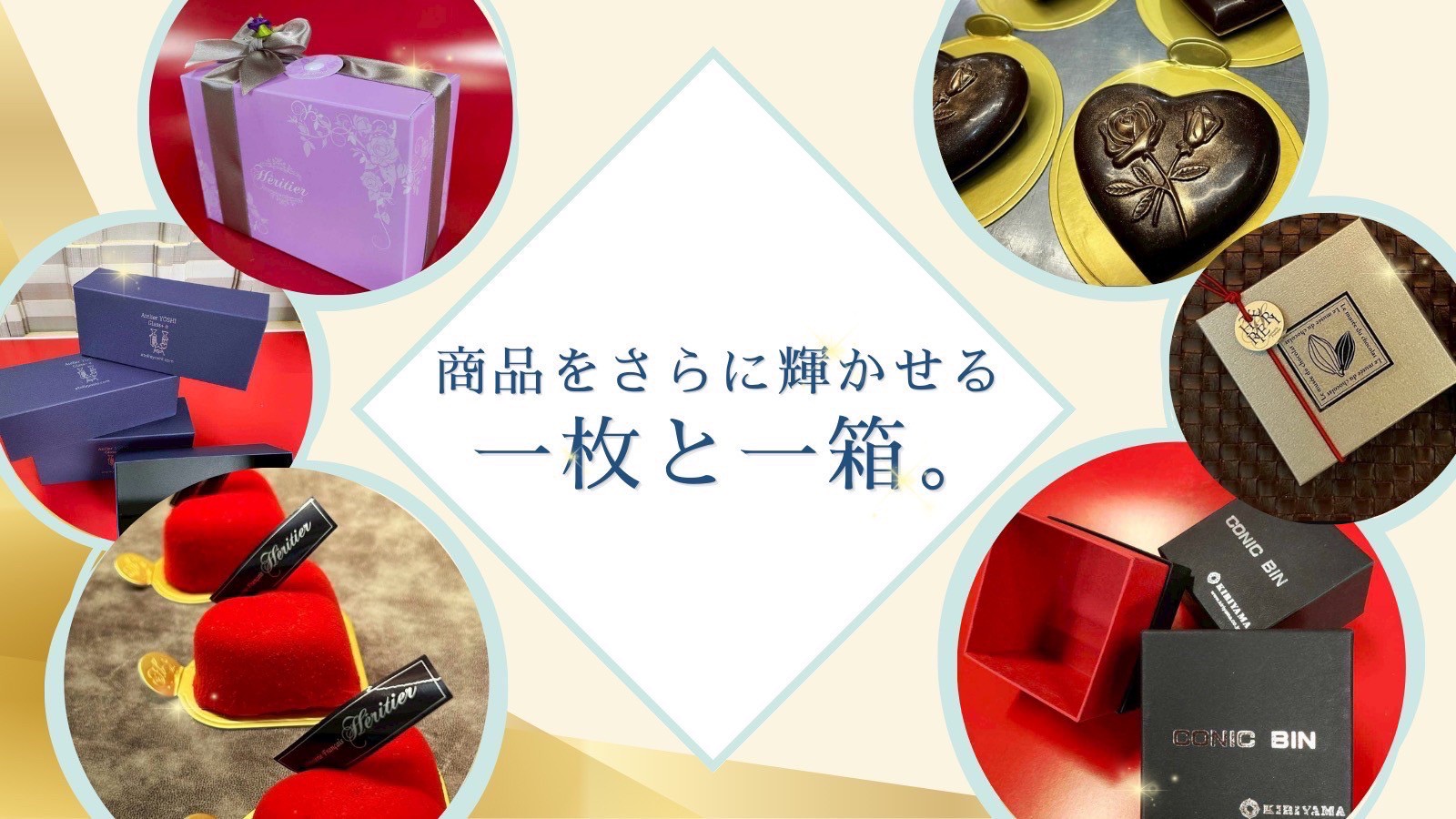 ハートのチョコケーキの写真